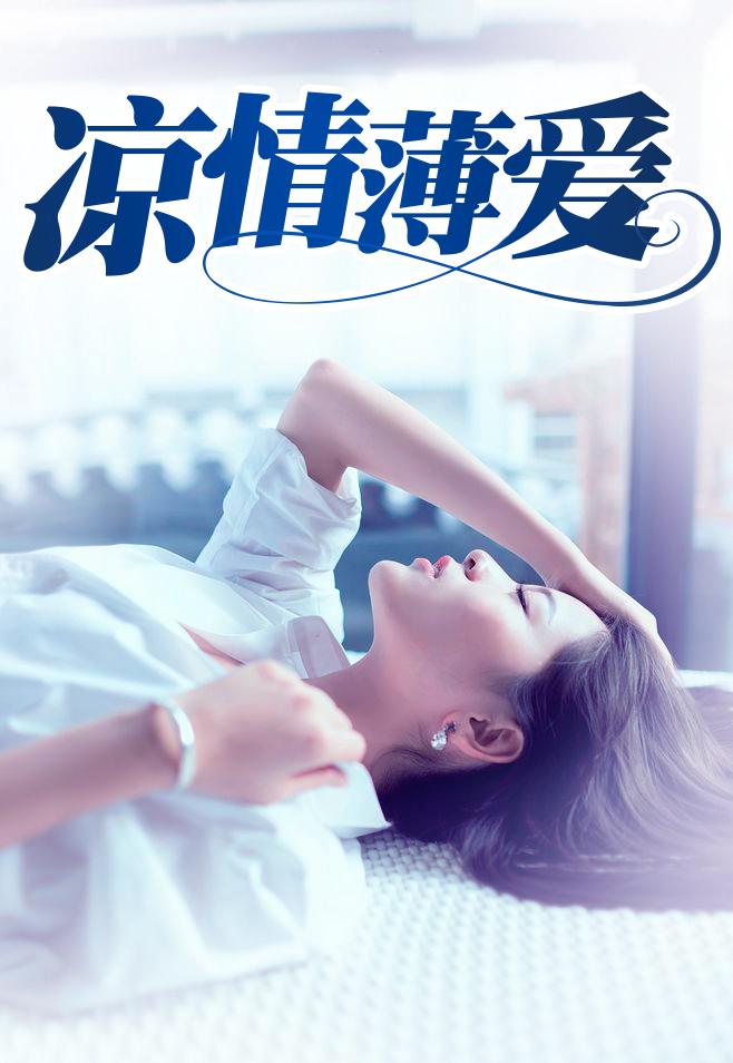 暴躁叛逆的大黑心封面