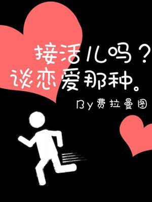 重生！我把偏执老公宠到怀疑人生封面