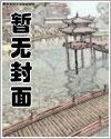 叶北玄苏剑柔