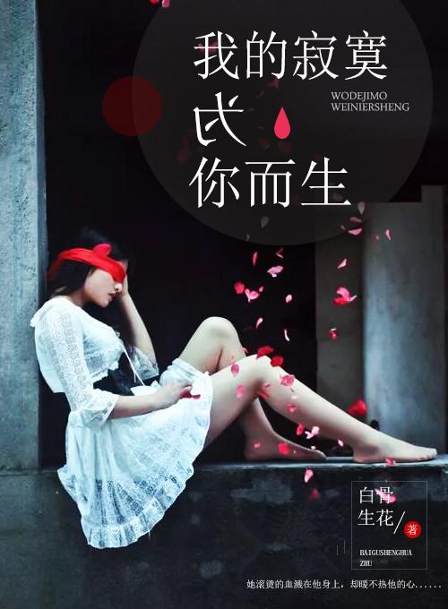 陈天阳第2300章封面